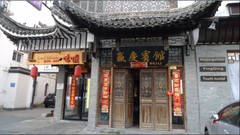 赢庆宾馆外观