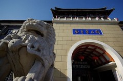 南市食品街图片