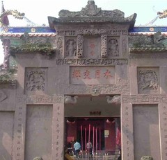 二佛寺