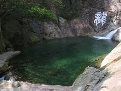 秀峰景区