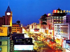 王府井