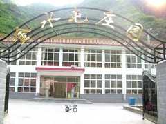 金水屯楼房