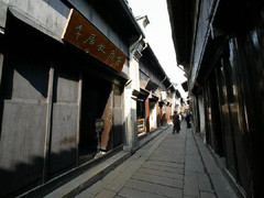 西塘图片