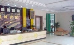 横店集团八面山影视城图片