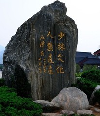 少林寺图片