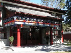 京西十八潭图片