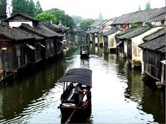 鲁迅故居图片