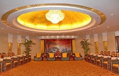 黄山国际大酒店会议室