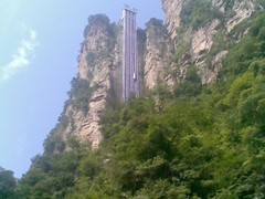 百龙天梯7