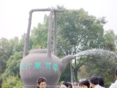 天下第一壶