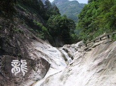 秀峰龙潭