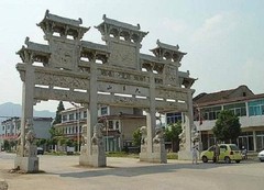 九华山