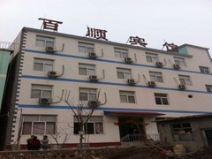 野三坡百顺宾馆