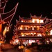 上海 酒店双人间