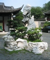 西园