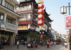 观前街图片