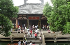 寒山寺