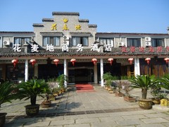 中关村图片